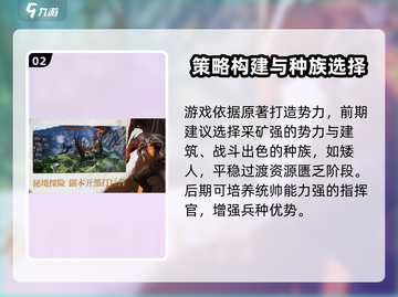 指环王纷争🔥公测时间曝光，千万别错过！截图3