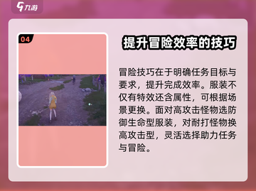 无限暖暖🔥新手必看！这样玩才不坑💎截图5
