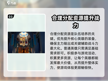 剑与远征2启程：瓜子竟是隐藏神器！🔥快人一步🚀截图4