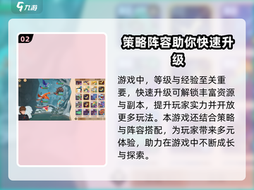 🔥驯龙高手旅程：新手必看玩法大全🐉截图3