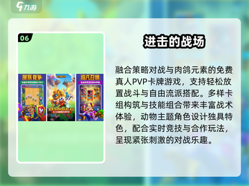 🔥2025免费手游TOP10无VIP❗截图7