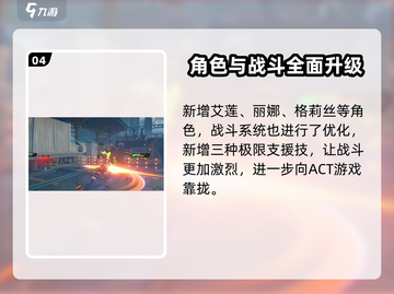 绝区零🔥安卓上线时间曝光！玩家狂喜🎉截图5