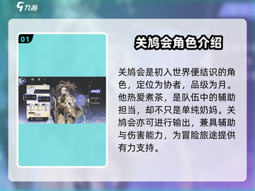 咏月风雅关鸠超全解析🔥阴阳师大人们冲！🎮截图2