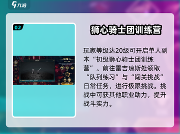 神魔大陆🔥单人副本大揭秘！💥截图3