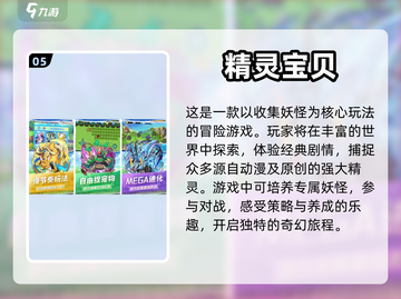 回合制手游2023🔥好玩到停不下来！截图6