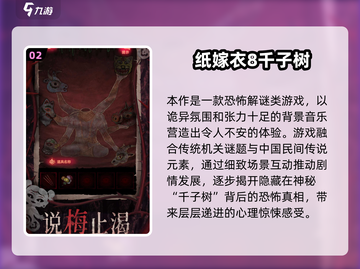 🔥7月手游大爆发！这些新游必玩🎮截图3