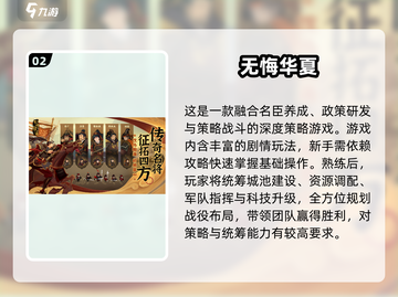 👑2025最火建王国游戏排行！🔥打造你的王朝帝国👑截图3