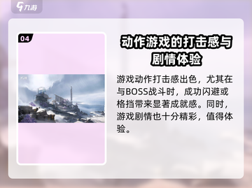鸣潮⚡画风大曝光，未来潮流游戏玩家必看！截图5