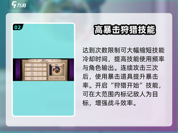 小骨英雄killer破坏者强度🔥游戏党必看！截图3
