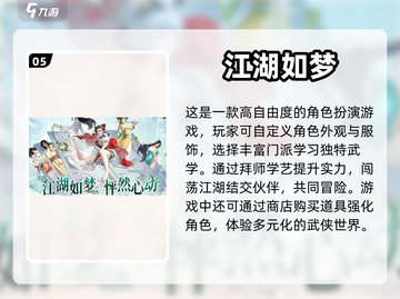 🔥四个字游戏推荐🔥好玩到停不下来！截图6