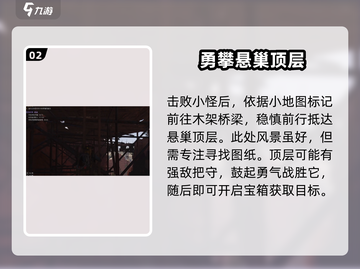 七日世界🔥AK位置大揭秘！📍玩家必看截图3