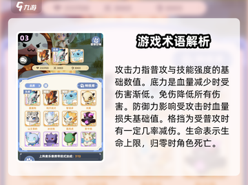 出发吧麦芬新手必看🔥超全攻略分享！🎮截图4