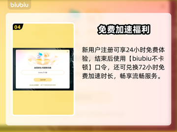 💥英雄联盟闪退？一招秒解决！🎮截图5