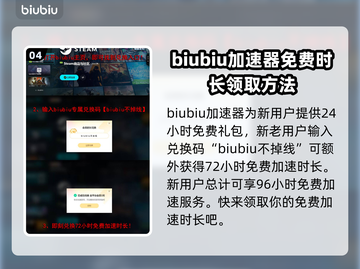苏丹的游戏下载慢？🔥提速秘籍来了！👇截图5