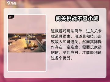 遗迹传说🔥新手必看！玩转游戏全攻略💎截图2
