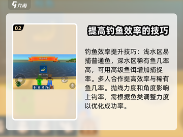 像素射击钓鱼🔥超全玩法攻略，快来看看！截图3