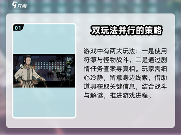 捕盗行纪🔥新手必看，全攻略助你称霸游戏！🎮截图2