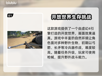 方舟生存进化联机必备🔥加速器推荐🎉截图2