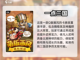 🔥2022超好玩的三国战争手游推荐💥截图5