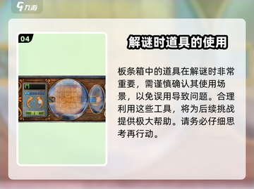 密室逃脱糖果乐园🔥板条箱阶梯谜题超简单攻略来啦！截图5