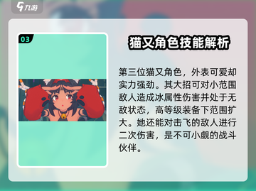 绝区零送自选五星角色！🔥必选推荐来啦🎉截图4