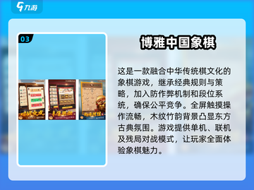 💖2025必玩的双人国际象棋游戏推荐💖截图4