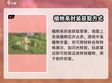 无限暖暖🔥服装道具收集终极攻略✨截图2