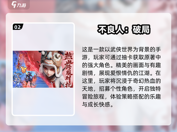少年骇客🔥卡牌游戏TOP榜💥2025必玩截图3
