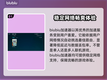 俄罗斯钓鱼4加速器推荐🎉游戏流畅不卡顿截图2