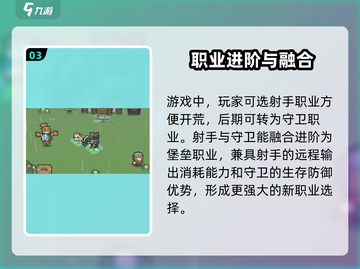 元气骑士前传🔥公测时间曝光，速来预约！🎮截图4