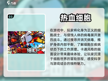 2023任务少还超耐玩的游戏推荐🔥🎮截图4