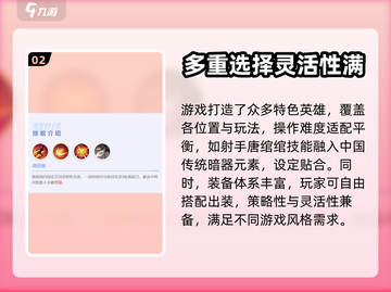 决胜巅峰游戏🔥测评：玩了就上瘾！💥截图3