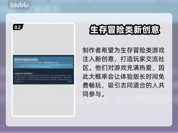 造作海岛多少钱？价格曝光🔥快来抢购！🎮截图3
