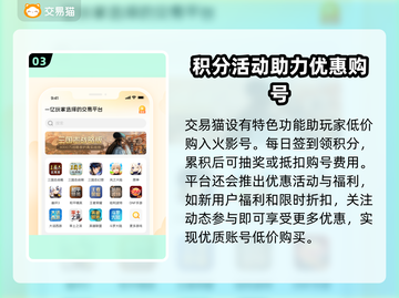 火影忍者手游🔥账号购买平台推荐，超便宜！截图4