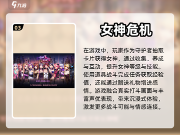 2024必玩🔥二次元恋爱游戏下载推荐❤截图4