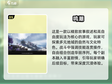 2025最受欢迎游戏🔥你玩过几个？🎮截图6