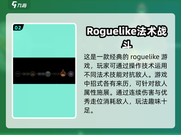 传说法师💰售价揭秘！🔥游戏党必看截图3