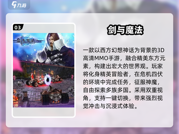 🔥精灵亡灵人族大战！三族手游推荐2025💥截图4