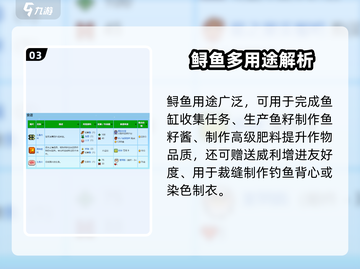 🎮星露谷物语隐藏钓点曝光！一竿子下去全是鲟鱼？🐟截图4