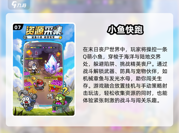 2025情侣必玩双人手游🔥超甜互动推荐💖截图8