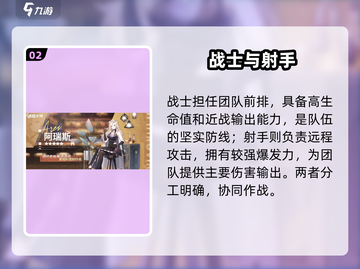 🔥破晓序列神操作曝光！⚡截图3