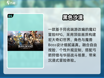 🎯2024超爽弓箭狩猎手游TOP5截图6