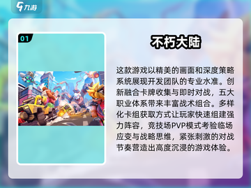 🔥2025陷阱地牢类游戏TOP榜💥截图2