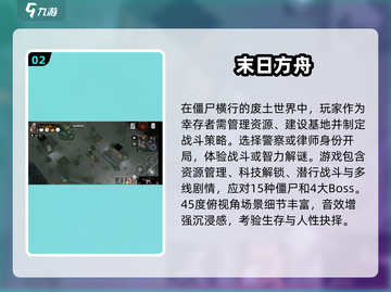 💥2025必玩的末日战车游戏🔥下载分享！ DRIVE🚀截图3