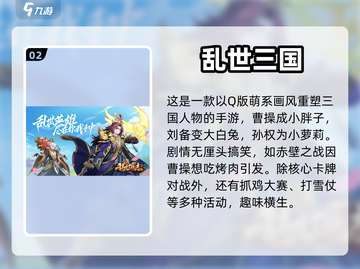 🔥2023必玩卡牌放置手游推荐💥截图3