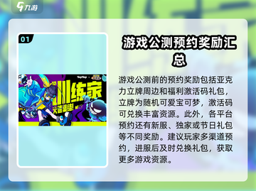 宝可梦大集结💥超多福利等你来拿！🎉截图2
