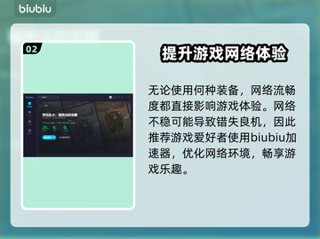 背包乱斗双刃斧搭配🔥游戏高手必看⚡截图3