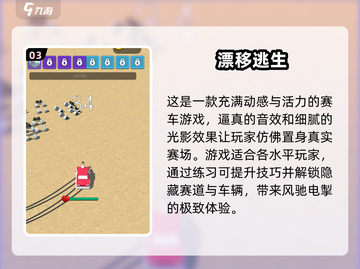 🚨2025必玩！高质量赛车漂移游戏合集🔥截图4