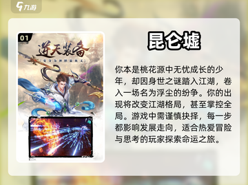 🎯2024必玩！超燃弓箭手手游推荐🔥截图2