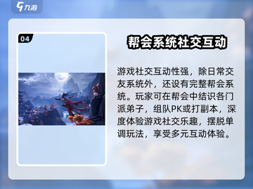 剑网3无界上线时间🔥超燃预测来了！💥截图5